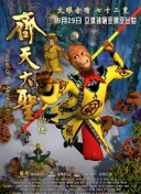 终极对决！龙珠觉醒中的最强角色推荐